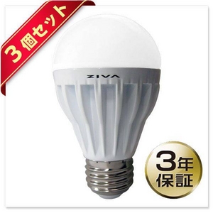 ZIVA LED電球 ガラスカバーシリーズ (昼白色) KDS-FLDA4L-01-3P メーカー3年保証付 【3個セット】