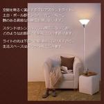 SunRuck �t���A�X�^���h �V���o�[ SR-FSL01S