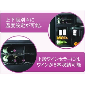 SunRuck 電子ミニワインクーラー ワイン庫 SR-W69K1