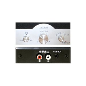 SOWA(創和) 3スピードレコードプレーヤー TP-A10
