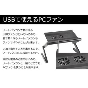 SunRuck(サンルック) パソコン用テーブル SR-T2A 【自由自!在折り畳みデスク】