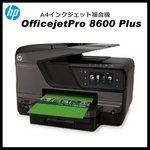 HP （ヒューレット・パッカード） Officejet Pro 8600 Plus CM750A-ABJ 