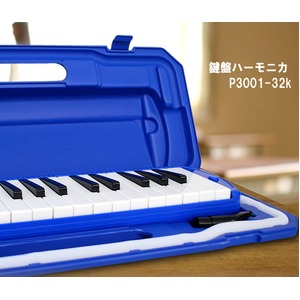 カラフル32鍵盤ハーモニカ♪　MELODY PIANO 【P3001-32K】　♪　ピアニカ　♪　ライトグリーン