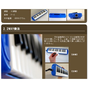 カラフル32鍵盤ハーモニカ♪　MELODY PIANO 【P3001-32K】　♪　ピアニカ　♪　ライトグリーン