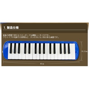 カラフル32鍵盤ハーモニカ♪　MELODY PIANO 【P3001-32K】　♪　ピアニカ　♪　グリーン