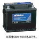 ACDelco（ACデルコ） 欧州車（20-110）車用バッテリー BMW