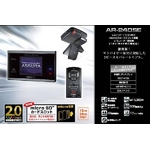 CELLSTAR（セルスター） セパレート型GPS レーダー探知器 ASSURAAR-240SE オービス対策に！12v/24V両対応！！