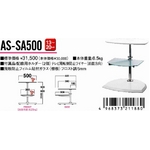 インテリアテレビラック（テレビ台） AS-SA500 13V〜20V型まで対応