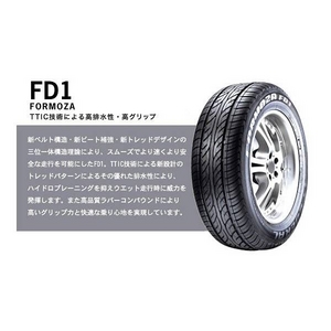 FEDERAL（フェデラル） オンロードタイヤ FORMOZA FD1195/60R 15インチ 1本