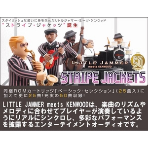 LITTLE JAMMER meets KENWOOD （リトルジャマー・ミーツ・ケンウッド） ストライプ・ジャケッツ littlejammer-sj