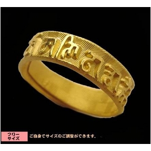 24金純金リング 【サンスクリット】 開運アイテム ゴールドリング r17