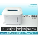 TWINBIRD(ツインバード) ハイブリッド加湿器 SK-D977W 花粉症対策に【蒸気や吹き出し口が熱くならずに安心】 チャイルドロック機能付 倒れにくい低重心 給水表示付き