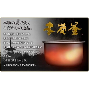 MITSUBISHI(三菱) 炊飯器 NJ-WS10A(K)漆黒本炭釜 5.5合炭炊きIHジャー 召しませ、炭炊きごはん