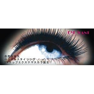 アイウォントマスカラ（EYEWANT）