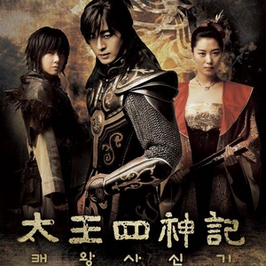 ペ・ヨンジュン主演 「太王四神記」香水セット