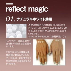 レフレクトクリーム 30g  3個セット