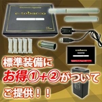 �Żҥ��Х� e-tobacco ���ڥ����ե륻�åȡڥ����ȥ�å�50�ġ����ѥ�����¾��