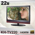 KAIHOU（海宝） 22インチフルスペックハイビジョンテレビKH-TV220