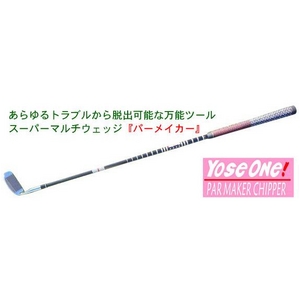 YOSEONE（ヨセワン）チッパー 