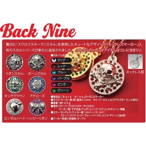 BACKNINE(バックナイン) ネックレスマーカー エンゼルハート ゴールド「グリーン」