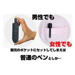 第3世代 ペン型デジタルビデオカメラ スナイプ