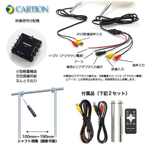 Cartion 新タイプ 7インチヘッドレストモニター ベージュレザー(外出配線仕様)