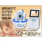 ���S���j�^�[�@�x�r�[�E �Ԃ����E�y�b�g�E�h�ƁE���X�E���q�E���E�r�W�l�X�Ȃǂ� ���C�����X�J�����ŉ��u����