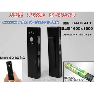 【小型カメラ】ガム型 マイクロ デジタルビデオカメラ 30fps 8G対応 (1600x1200画素)Windows7対応