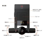 前後2カメラのドライブレコーダー EagleView KBB-003