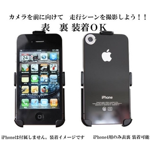 Ai-Style Ai4-BIKe iPhone4専用 バイク・自転車用ホルダー 【Ai-Bike】