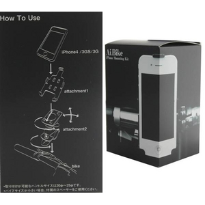 Ai-Style Ai4-BIKe iPhone4専用 バイク・自転車用ホルダー 【Ai-Bike】