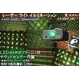 レーザー ライト イルミネーション 蛍（ホタル）ほたる AN-HOTARU7