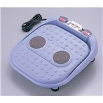 TWINBIRD（ツインバード） ローリング&振動フットマッサージャー EM-2511BL ブルー