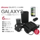 GALAXY S 充電器＆予備バッテリー＆レザーケース＆液晶シート