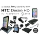HTC Desire HD Softbank 001HT 充電クレードル・予備バッテリー9点セット
