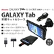 GALAXY Tab�ʥ���饯�������֡� �����ʥӥ�����ɡʼֺܥޥ���ȡ� �������㡼���㡼4�����å�