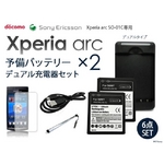 Xperia arc \obe[~2fA[d큕VN`[WUSBP[uÓdX^CX6_Zbg