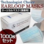 yBFE95Kiz3wfBJ}XN EARLOOP MASKS 1000Zbgi50~20j