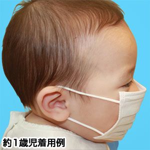 3層不織布マスク 100枚セット（50枚入り×2）（幼児・子供用）