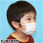 【幼児・子供用マスク】新型インフルエンザ対策3層不織布マスク 500枚セット（50枚入り×10） 