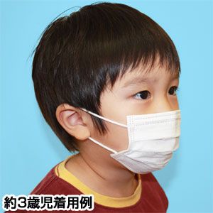 【送料無料】3層不織布マスク 1000枚セット（50枚入り×20）（幼児・子供用）