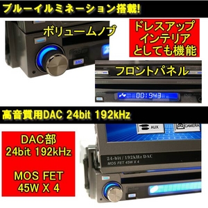 トリビュート 7インチ1DINインダッシュモニター　タッチパネル・DVD・USBスロット搭載機
