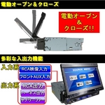 トリビュート 7インチ1DINインダッシュモニター タッチパネル・DVD・USBスロット搭載機