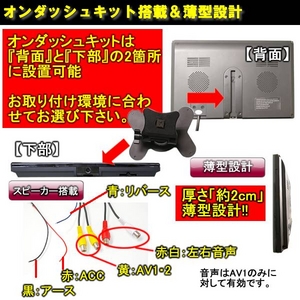 トリビュート 9インチオンダッシュモニター タッチボタン搭載タイプ OD-I0901