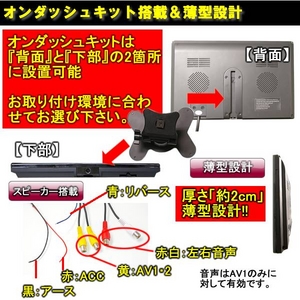 トリビュート 10.2インチオンダッシュモニター イルミネーションタッチボタン搭載タイプ OD-I1021