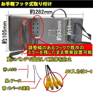 トリビュート 10.2インチルームミラーモニター トリプル画面搭載タイプ BM-I1023NT