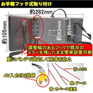 トリビュート 10.2インチルームミラーモニター タッチボタン搭載タイプ BM-I1021