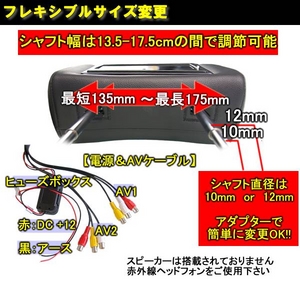 トリビュート 7インチヘッドレストモニター タッチボタン搭載タイプ HR-I0701