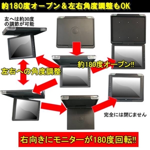 トリビュート 13.3インチフリップダウンモニター 左右角度調節タイプ FL-J1331
