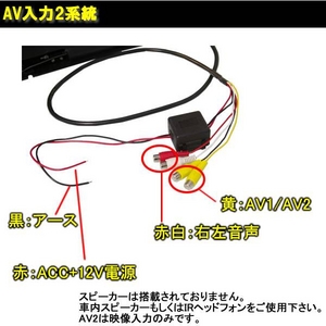 トリビュート 13.3インチフリップダウンモニター 左右角度調節タイプ FL-J1331